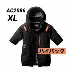【半袖加工＋300円】バートル 長袖 空調服 限定 ハイバック 新品 L! 半袖加工＋300円】バートル 長袖 空調服 限定 ハイバック 新品 L