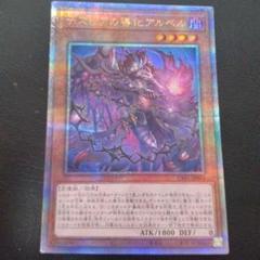 2025年最新】白の物語 遊戯王の人気アイテム - メルカリ
