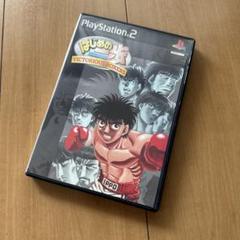 はじめの一歩 VICTORIOUS BOXERS