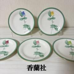 2025年最新】香蘭社 皿 薔薇の人気アイテム - メルカリ