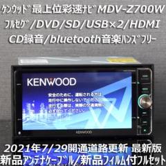 2022年最新】kenwood ナビ 7型ワイドの人気アイテム - メルカリ