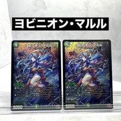 2025年最新】マルル スリーブの人気アイテム - メルカリ