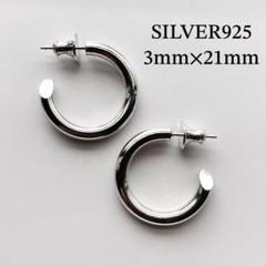 CAREERING501 シルバー　両耳 CAREERING＞ 501 PLACEBO PIERCE/ピアス