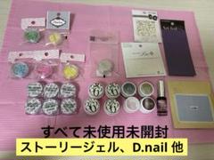ほぼ未使用品　joujou ジェルネイル　パウダー　パーツ　セット 2025年最新】joujou ネイルの人気アイテム - メルカリ