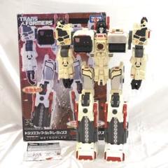 トランスフォーマー ジェネレーションズ TG-23 メトロプレックス