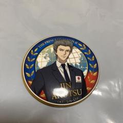 新テニスの王子様 - 描き下ろしイラスト 亜久津 仁 戦う背中ver