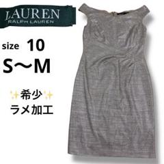 ローレンラルフローレン　80s90s ラメ加工　ノースリーブ　ミニワンピース　M