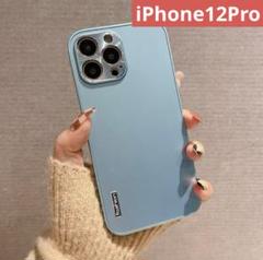 【新品未使用】iPhone12Proケース ライトブルー
