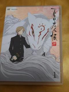 【土日SALE】夏目友人帳 1 DVD