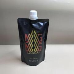 サンスター MAGMAS（マグマス）亜鉛導入シャンプー本体+詰め替え 楽天市場】【サンスター公式通販】 MAGMAS マグマス 亜鉛導入