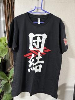 笑っていいとも! 記念Tシャツ 2025年最新】Yahoo!オークション -笑っていいとも tシャツの中古