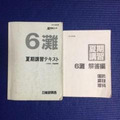 【在庫僅少】 2025年最新】灘特進の人気アイテム メルカリ - 語学・辞書・学習参考書