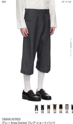 OMAR AFRIDI gray Knee Darted フレアショートパンツ オマールアフリディ Omar Afridi Knee Darted Flare Shorts