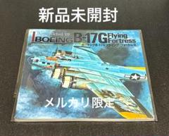 (未使用･未開封品)　エアフィックス 1/72 ボーイング フォートレスMk.3 プラモデル X8018 wyeba8q 61SFb6rnZaL._UF894,1000_QL80_.jpg