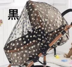 ベビーカー用カバー 花柄　蚊帳　メッシュ　虫除け　虫よけ　虫避け　ベビーカー