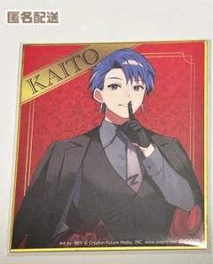 KAITO Valentine party 色紙