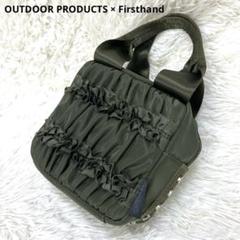 OUTDOOR PRODUCTS for Firsthand 2024 new collection｜Daytona