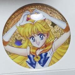 美少女戦士セーラームーン オーロララメ缶バッジ セーラーヴィーナス 愛野美奈子のサムネイル