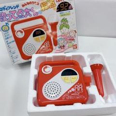 Amazon.co.jp: 動作品 昭和 レトロ 当時物 日本製 1988 メロディ