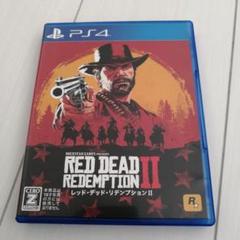 PS4 レッドデッドリデンプション2