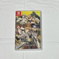 無職転生 NintendoSwitch パッケージ版