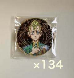 東リべ 花垣武道 缶バッジ 原画展 アルティメタルバッジ 134点セット