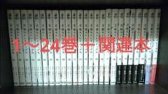 文豪ストレイドッグス　漫画　1〜24巻＋関連本27冊