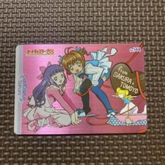 カードキャプターさくら アマダ PPカード メタリックカード No