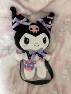 【ラストワン賞❣️】ハッピーくじ クロミ ラスワン ぬいぐるみ セット LAST賞 ラストワン賞❣️】ハッピーくじ クロミ ラスワン ぬいぐるみ