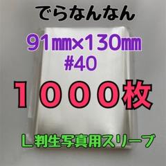 専用出品　吹寄制理　L判サイズ　ブロマイド 2025年最新】L判ブロマイドの人気アイテム - メルカリ
