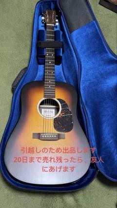 Martin D-X2E-01 Sit-Koa　トップ単板　エレアコ　ほぼ未使用 Martin D-X2E-01 Sit-Koa トップ単板 エレアコ ほぼ未使用