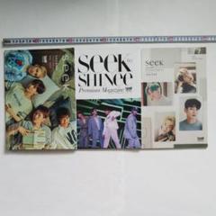 SHINee WORLD J 会報誌　vol.12〜21 SHINee WORLD J 会報誌 vol.12〜21