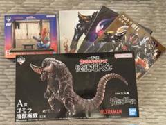 商品等賞一覧ページ
