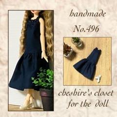ドール服　No. 496 ハンドメイド　着せ替え服　ピュアニーモ用22cmドール