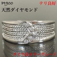 Haruu様✨ダイヤモンド プラチナ リング ダイヤ 幅広 3連 新品仕上げ済み Haruu様✨ダイヤモンド プラチナ リング ダイヤ 幅広 3連 新品