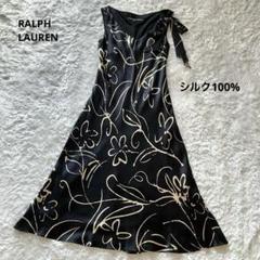ラルフローレン黒ノースリーブロングドレス Ralph Lauren - 90s ローレン ラルフローレン 総柄 ノースリーブ