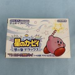 星のカービィ～夢の泉デラックス～ GBAソフト