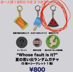 2025年最新】楠木ともり グッズの人気アイテム - メルカリ