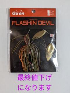 2025年最新】qu-onの人気アイテム - メルカリ
