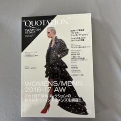 QUOTATION FASHION ISSUE 2016-17 AW