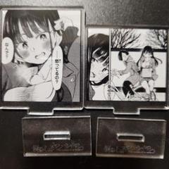 僕の心のヤバイやつ　コトブキヤ限定　アクリルスタンド　まとめ売り