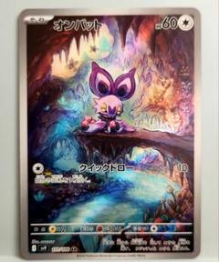 毎日値下げ‼️】バトルパートナーズ AR全12種 コンプリート