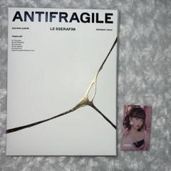 2025年最新】le sserafim antifragile アルバムの人気アイテム