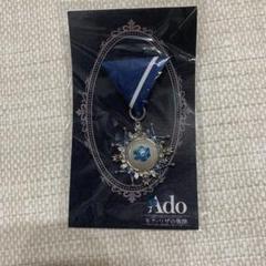 Ado VIP特典ブローチ hibana モナリザの横顔 Amazon.co.jp: ado モナリザの横顔 VIP特典ブローチ : おもちゃ