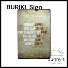 【Ag117】ブリキ看板　BAD DAY? COFFEE.