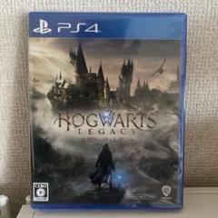 PS4 ホグワーツ・レガシー 通常版