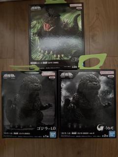 【未開封】ゴジラ鎮座獣 ゴジラ(1995)、ゴジラ2023(通常)及び(白黒)