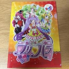 2025年最新】プリパラ クリアファイルの人気アイテム - メルカリ