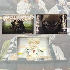 爆豪勝己 メタルカードコレクション5 112枚 カードダスドットコム 公式サイト | 商品情報 - TVアニメ『僕の