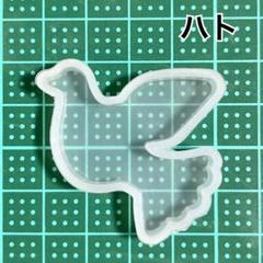 新品 シリコンモールド ハト